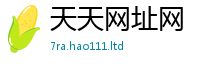 管家婆中特王中王由2025年最新资料大全官网入口